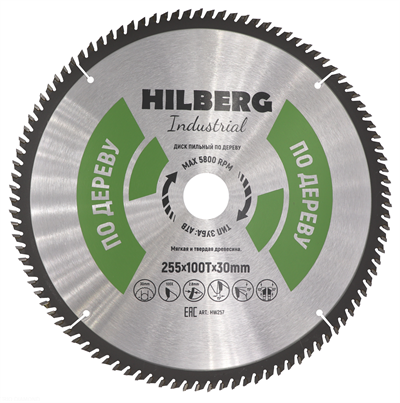 Диск пильный Hilberg Industrial Дерево 255*30*100Т