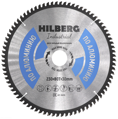 Диск пильный по алюминию Hilberg Industrial 230*30 мм, 80Т зубов