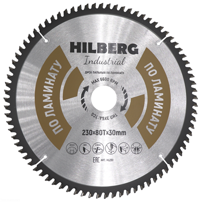 Диск пильный по ламинату Hilberg Industrial 230*30 мм, 80Т зубов