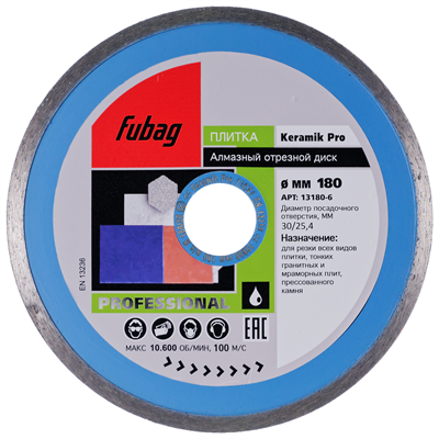 Алмазный диск FUBAG Keramik Pro 180х2,2х25,4/30 мм.