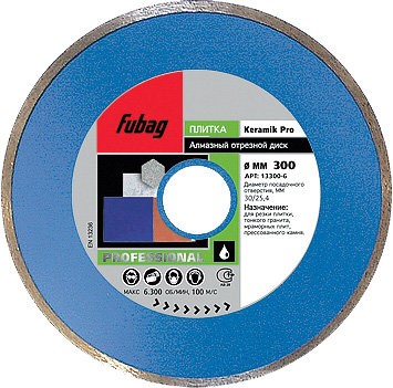 Алмазный диск (по керамике) Keramik Pro 200x30/25,4x2,2 FUBAG
