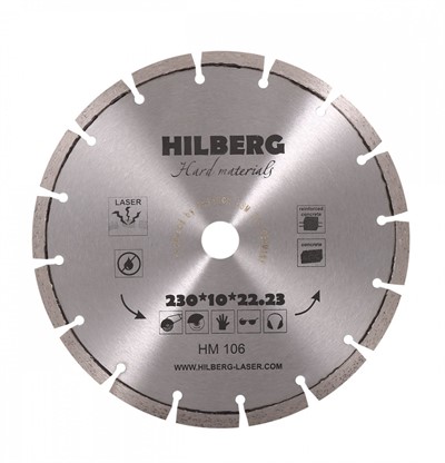 Диск алмазный по железобетону 230*22.23*10 Hilberg Hard Materials Лазер