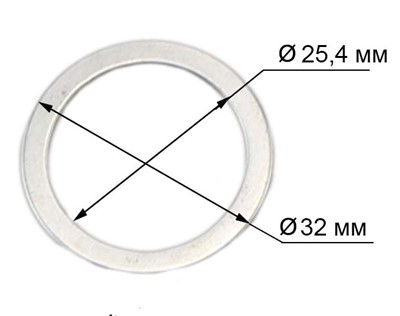 Кольцо переходное - адаптер 32/25,4 мм