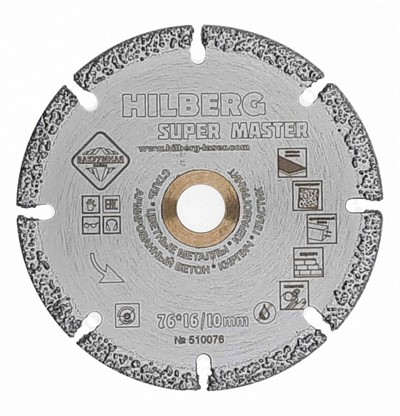 Диск алмазный Hilberg Super Master (пластик, камень и металл) 76х10мм