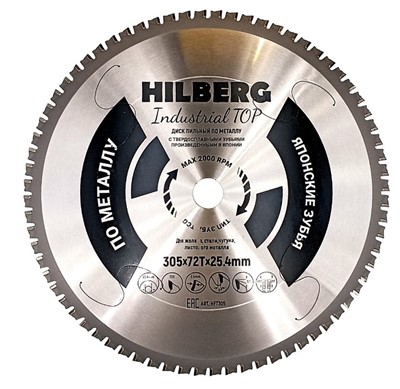 Диск пильный Hilberg Industrial TOP Металл 305×25,4×72Т 