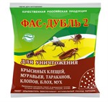 Средство от насекомых Фас-Дубль 2 (дуст) 125 г (от крысиных клещей, мух, блох, муравьев, тараканов, клопов)