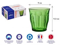 Набор стаканов, 6 шт., 310 мл, серия Picardie Green, DURALEX (Франция)