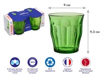 Набор стаканов, 4 шт., 310 мл, серия Picardie Green, DURALEX (Франция)