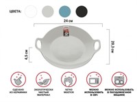 Тарелка-блюдо керамическая, 24х20.3х4.5 см, серия ASIAN, серая, PERFECTO LINEA