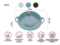 Тарелка-блюдо керамическая, 24х20.3х4.5 см, серия ASIAN, голубая, PERFECTO LINEA