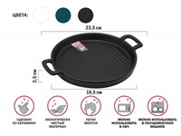 Тарелка-блюдо керамическая, 23.5х18.5х2.5 см, серия ASIAN, черная, PERFECTO LINEA