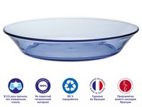 Тарелка глубокая суповая стеклянная, 195 мм, серия Lys Marine, DURALEX (Франция)