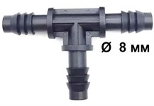 Тройник-соединитель ниппельный 8 мм