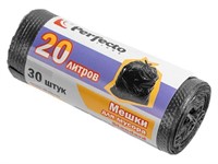 Мешки для мусора Standard, 20 л, 30 шт., черные, PERFECTO LINEA (Размер: 50 х 40 см (7 мкм). для проф. использования в промышл. объетах и объектах с в