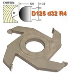 Фреза галтель (затыл. радиусная)  ДФ-07.125.32.4 