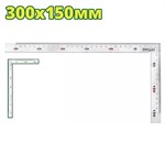 Угольник 300х150мм YLLU