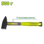 Молоток 0,5 кг DYLLU 