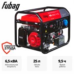 Генератор бензиновый FUBAG BS 6600 A ES с электростартером и коннектором автоматики