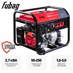 Сварочный генератор FUBAG WCE 250 DC ES с электростартером