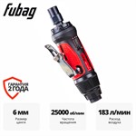 Пневмошлифмашина прямая FUBAG GLC 25000