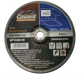 Круг обдирочный 230х6x22.2 мм для металла GEPARD