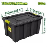 Пластиковый контейнер для хранения 750x510x370 мм DYLLU