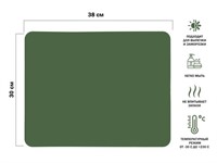 Коврик для выпечки и жарки силиконовый, прямоугольный, 38 х 30 см, NATURAL GREEN, PERFECTO LINEA