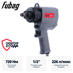 Пневмогайковерт ударный FUBAG IW720 1/2 "
