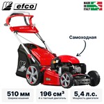 Газонокосилка бензиновая самоходная EFCO LR 53 TK ALLROAD PLUS 4