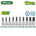 Набор головок 1/2 " DYLLU DTST1412 (10шт)