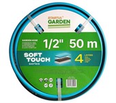 Шланг поливочный 1/2" 50м, 4 слоя STARTUL GARDEN SOFT TOUCH