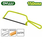 Мини-ножовка 150 мм DYLLU DTHF1501