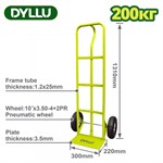 Ручная тележка 200 кг DYLLU
