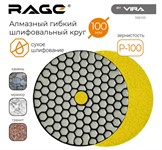 Алмазный гибкий шлифовальный круг Р100 100 мм RAGE By VIRA (сухое шлифование)  Алмазный гибкий шлифовальный круг Р100 100 мм RAGE By VIRA (сухое шлифование)