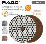 Алмазный гибкий шлифовальный круг Р3000 100 мм RAGE By VIRA (сухое шлифование) Алмазный гибкий шлифовальный круг Р3000 100 мм RAGE By VIRA (сухое шлифование)