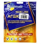 АГШК 100 мм № 1500 NEW LINE (сухая шлифовка) АГШК 100 мм № 1500 NEW LINE (сухая шлифовка)