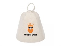 Шапка для бани и сауны с вышивкой Хозяин бани войлок, Банные штучки