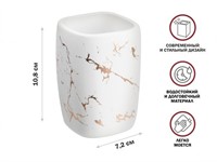 Стакан ELEGANCE, белый, PERFECTO LINEA