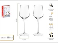 Набор бокалов для вина, 2 шт., 380 мл, серия Madrid, PERFECTO LINEA