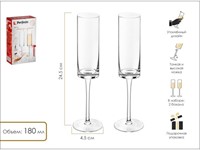 Набор бокалов для шампанского, 2 шт., 180 мл, серия Avila, PERFECTO LINEA