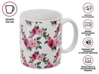 Кружка керамическая, 350 мл., ROSARIUM-1, PERFECTO LINEA