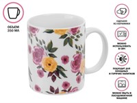 Кружка керамическая, 350 мл., ROSARIUM-4, PERFECTO LINEA