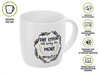 Кружка керамическая, 360 мл., JOYFUL DAY-2, PERFECTO LINEA