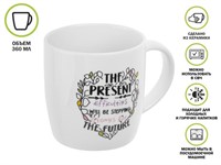 Кружка керамическая, 360 мл., JOYFUL DAY-3, PERFECTO LINEA