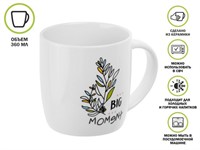 Кружка керамическая, 360 мл., JOYFUL DAY-4, PERFECTO LINEA