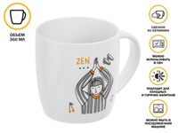 Кружка керамическая, 360 мл., LIFESTYLE-2, PERFECTO LINEA