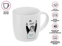 Кружка керамическая, 360 мл., LIFESTYLE-3, PERFECTO LINEA