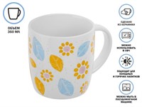 Кружка керамическая, 360 мл., FANTASY-1, PERFECTO LINEA