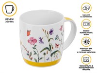 Кружка керамическая, 360 мл., SUMMER MELODY-1, PERFECTO LINEA