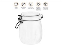 Банка для сыпучих продуктов стеклянная GRACE (Грейс) 750 мл, PERFECTO LINEA